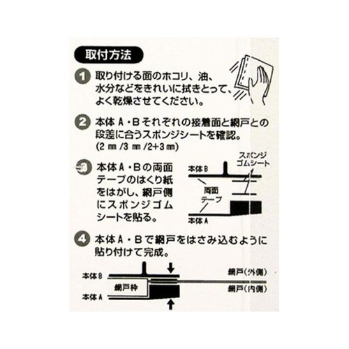 和気産業 WAKI 網戸の引手ひきっこ 1個 Green Beans | グリーン  