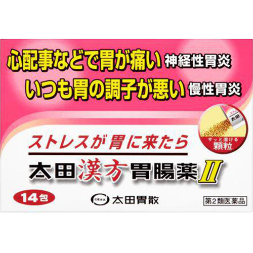 第2類医薬品】太田漢方胃腸薬II 14包 Green Beans | グリーン