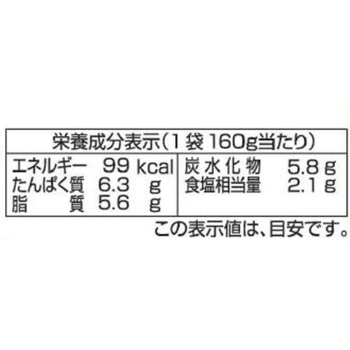 イチビキ 吉野家監修 冷汁 160g