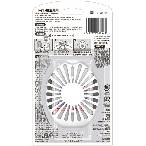 P&G ファブリーズ トイレ用消臭剤 壁のニオイまで中和消臭 ホワイトムスク 6.3mL