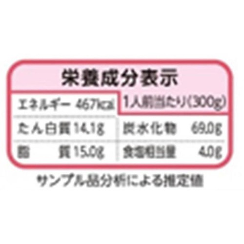 ニチレイ とろーり卵のハンバーグ&オムライス 【冷凍】 1人前(300g)