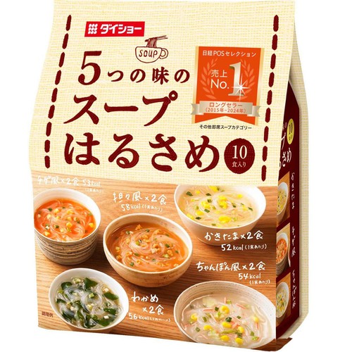 ダイショー 5つの味のスープはるさめ 10食入