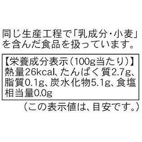 ピカール BIOカリフラワー【冷凍】 600g