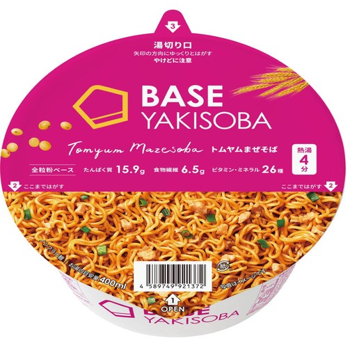 ベースフード BASE YAKISOBA トムヤムまぜそば 78g Green Beans