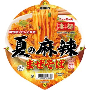 ヤマダイ ニュータッチ 凄麺 夏の麻辣 まぜそば 119g Green Beans