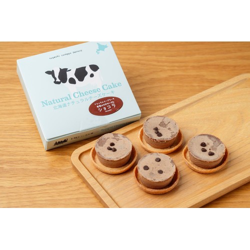 十勝トテッポ工房 ナチュラルチーズケーキ ショコラフロマージュ【冷凍】 4個