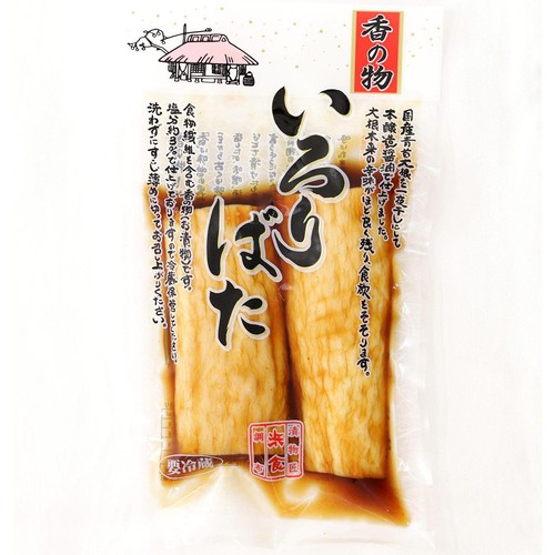 浜食 いろりばた 2ヶ入り