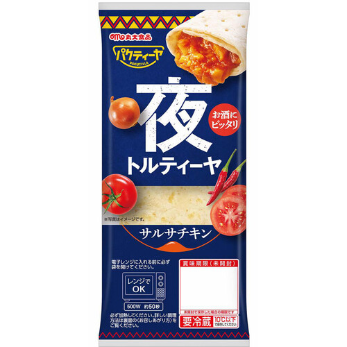 丸大食品 パクティーヤ サルサチキン 1本入