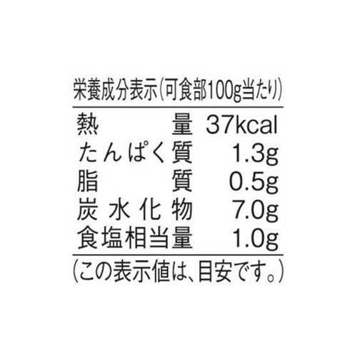 リオサント プレミアムピクルス 115g (固形量)