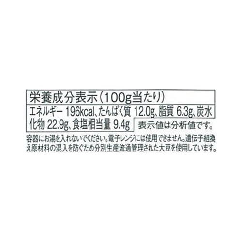 信州味噌 塩分ひかえめ 500g