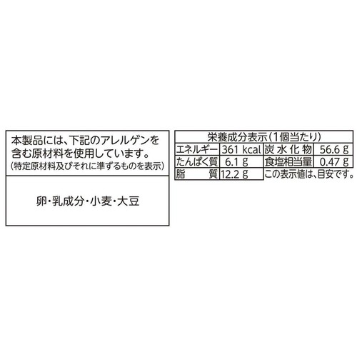 フジパン 生めろんぱん 1個 Green Beans | グリーンビーンズ by AEON