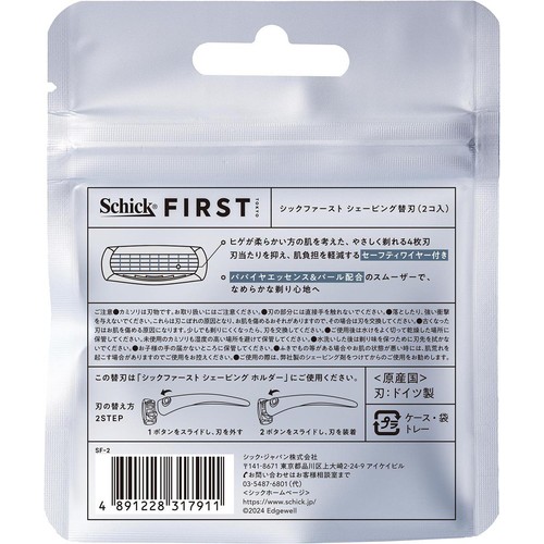 シックファースト シェービング替刃 4枚刃 2コ入