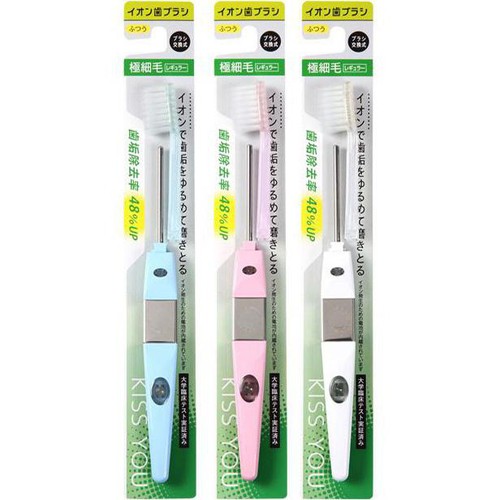アイオニック キスユー 極細毛 レギュラー ふつう 1本