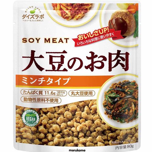 マルコメ ダイズラボ 大豆のお肉レトルト ミンチタイプ 80g