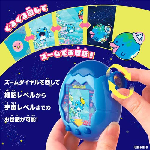 たまごっち ピースグリーン BANDAI バンダイ Tamagotch バンダイ たまごっち TamagotchiParadise BlueWater 6才以上 Green