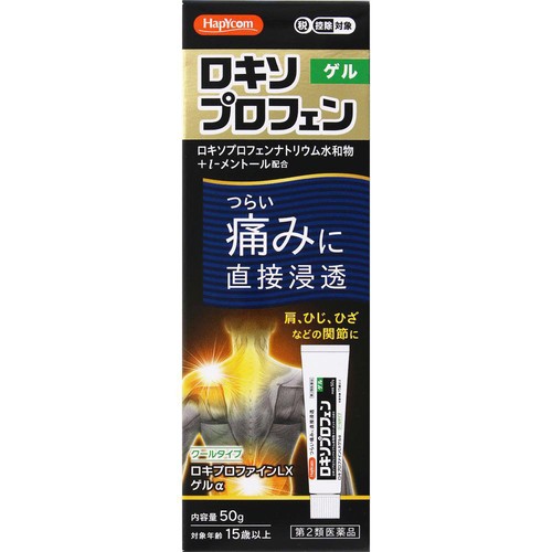 【第2類医薬品】◆ロキプロファインLXゲルα 50g
