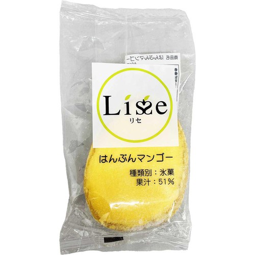 Lisse はんぶんマンゴー 1個