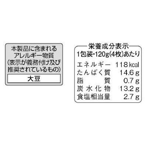 紀文食品 鯛入り笹かま 120g(4枚入) Green Beans | グリーンビーンズ