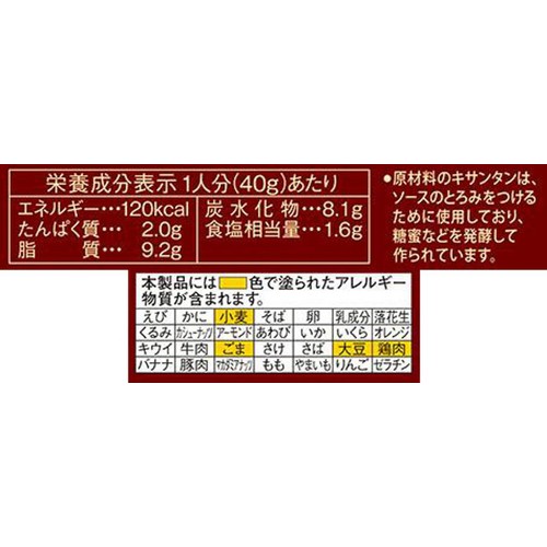 味の素 Cook Do 極(プレミアム) 麻辣回鍋肉用 2～3人前 100g