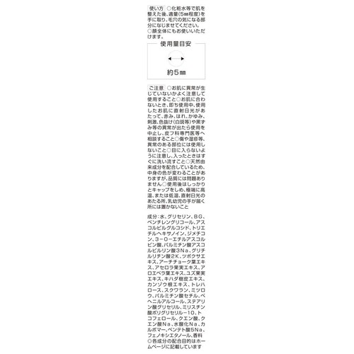 pdc 毛穴フォーカスVC VC3エッセンス 20g