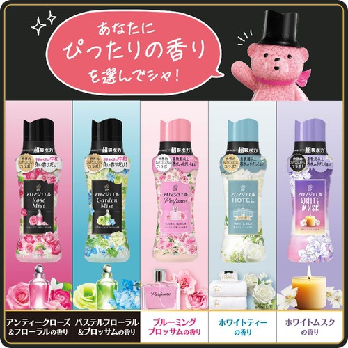 P&G レノア アロマジュエル 香り付け専用ビーズ アンティーク