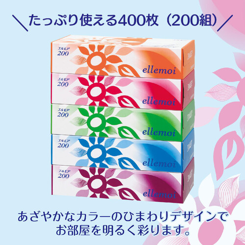 カミ商事 エルモアティッシュ 200組 5個