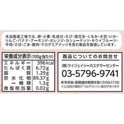 エジソンママ 赤のくちどけおこめぼー大容量 7ヶ月ごろから 35g Green