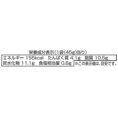 伍魚福 マンゴー & クリームチーズサンド 45g