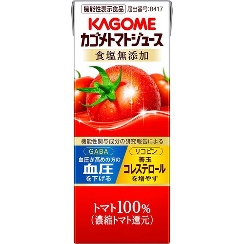 カゴメ トマトジュース食塩無添加 1ケース 200ml x 12本