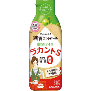 サラヤ ラカントSシロップ 280g Green Beans | グリーンビーンズ