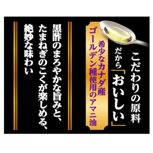 ニップン おいしいアマニ油入りドレッシング 黒酢たまねぎ 300ml