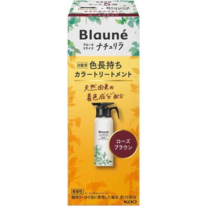 トリートメントmignonbyeraトリートメント3-F, 2-14まとめ売り