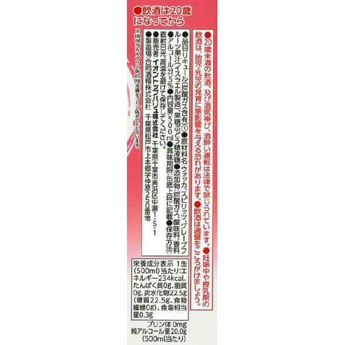 まる搾りグレープフルーツ 1ケース 500ml x 24本 トップバリュベストプライス