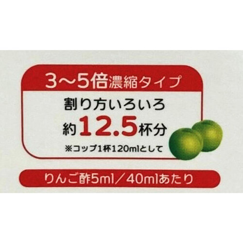 タマノイ酢 はちみつうめダイエット 500ml Green Beans グリーンビーンズ by AEON