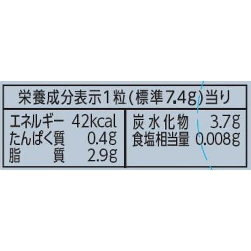 ロッテ プレミアムガーナ モンブランショコラ 和栗 59g