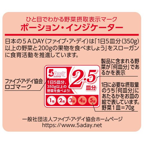 うまみとじこめ野菜 筑前煮の具 240g トップバリュ