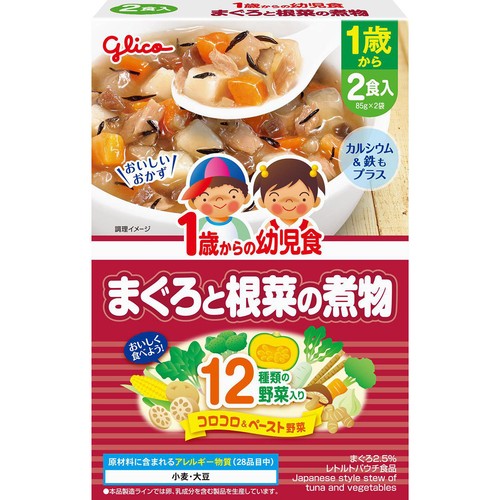 江崎グリコ 1歳からの幼児食 まぐろと根菜の煮物 2食入 85g x 2袋入
