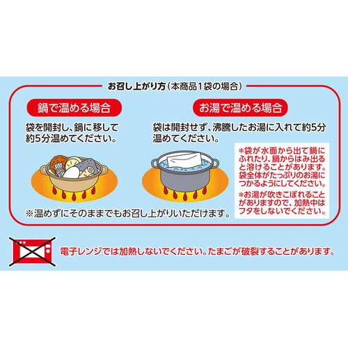 だしの旨み おでん6種14品 1100g トップバリュベストプライス