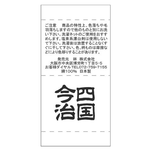 林 今治フラワーワルツ ハンドタオル約34 x 35cm グレー