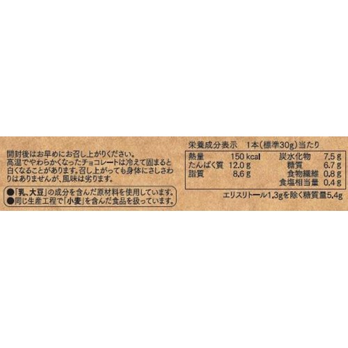丸菱関東販売 ソイチョコ SOYCHOCO チョコレート味 1本
