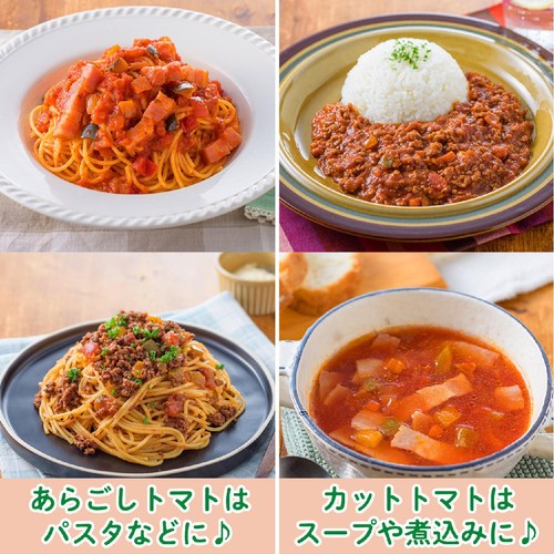 日本デルモンテ 完熟あらごしトマト 388g