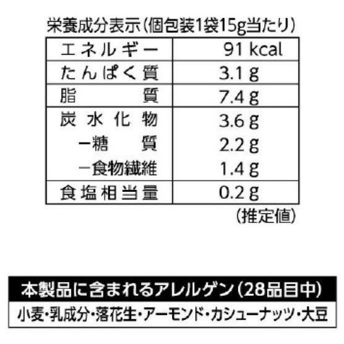 共立食品 ミックスナッツ 柚子香る辛子明太子味 15g x 6袋入