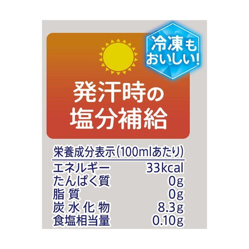 サントリー GREEN DA・KA・RA 塩ライチ&ヨーグルト 490ml