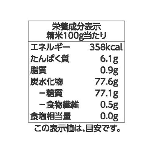 北海道産ゆめぴりか 4kg トップバリュ