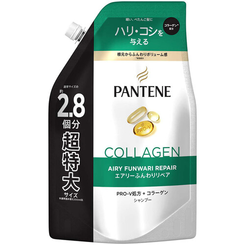 パンテーン エアリーふんわりケア シャンプー 詰替 超特大 860ml Green