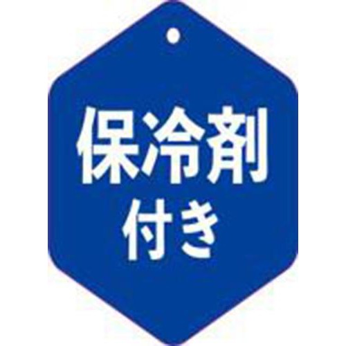 クールマフラー 北欧フラワー 保冷剤入り ブルー