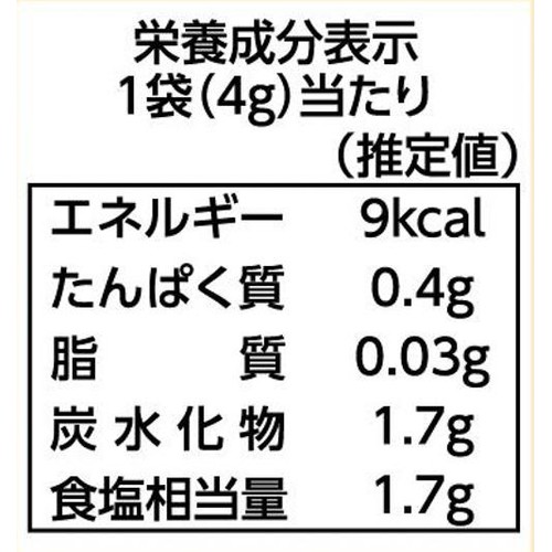 永谷園 はま吸い 3袋入
