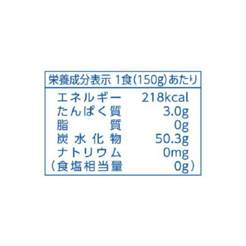 サトウ食品 サトウのごはん 新潟県産新之助 150g x 3食パック