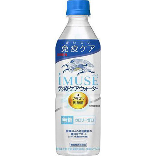 キリン イミューズ 免疫ケアウォーター 500ml