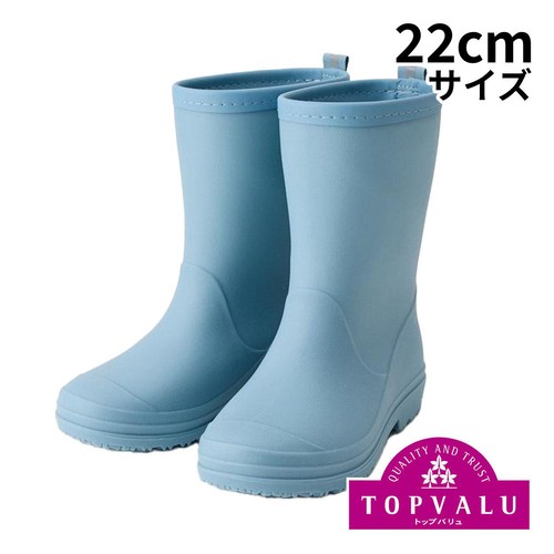 レインブーツ ライトブルー22CM トップバリュ
